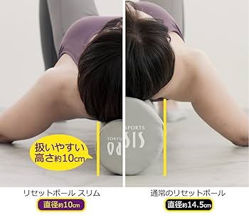 Amazon | 東急スポーツオアシス フォームローラー リセット